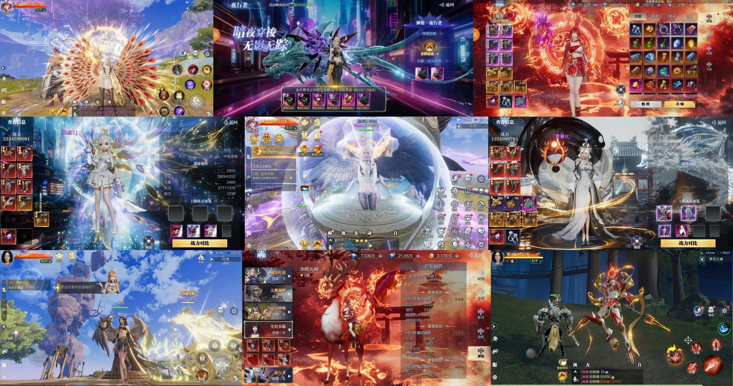 魔之序曲 特殊后台服-小鱼趣游